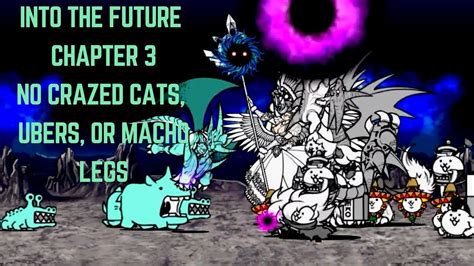 Battle Cats How To Beat Chapter Into The Future Moon No Ubers Or Crazed Units Or Macho Legs