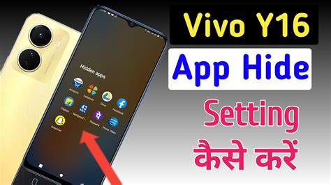 How to lock & hide apps in vivo y16 | Vivo y16 app hide setting kaise kare - YouTube