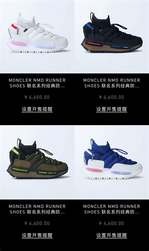 Moncler X 三叶草明天登场！售价也有了！ 球鞋资讯 Flightclub中文站sneaker球鞋资讯第一站