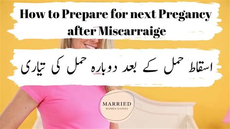 Jun 10, 2021 · ghaziabad: How to Prepare for Next Pregnancy after Miscarriage | How to get pregnant faster Lec 8 in Urdu ...