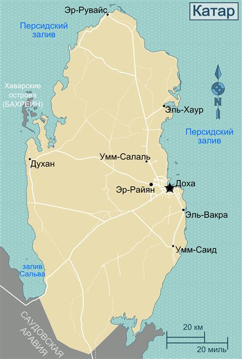Map of qatar area hotels: File:Qatar regions map ru.png - Wikitravel Shared