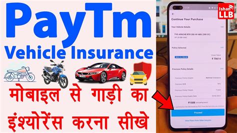 The nrma provides roadside assistance as well as car batteries, car loans and member discounts on car insurance, fuel, accommodation. Bike insurance online | Car insurance online | paytm se gadi ka insurance kaise kare | Full ...