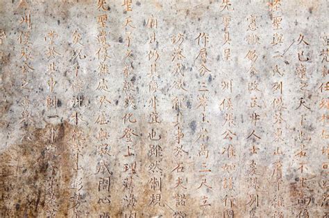 Ancient Chinese Script Stock Photo Image Of China Writings 27845122