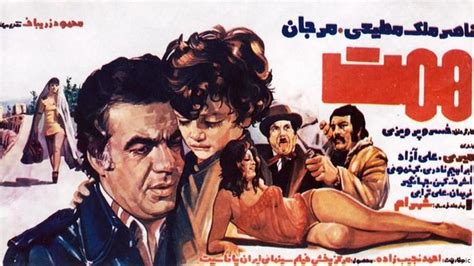 Pin By Msafar On Iran Iranian Actors Classic Movies Cinema