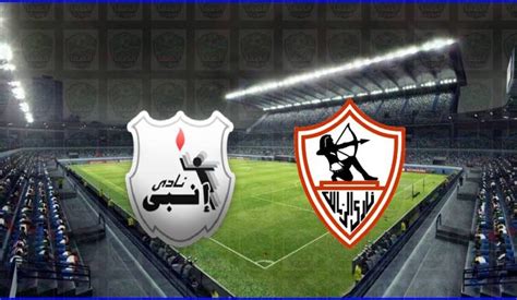 مباراه الزمالك والمصري el masry vs al zamalek في الدوري المصري الممتاز ، من المقرر ان يلتقي نادي الزمالك مع نادي المصري البورسعيدي اليوم الثلاثاء الموافق 12 يناير ضمن منافسات الجوله السابعه في النصف الاول للموسم الحالي من الدوري المصري ، وسوف تقام المباراه. مشاهدة مباراة الزمالك وإنبي اليوم بث مباشر في الدوري المصري