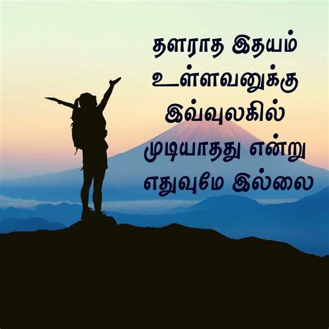 119 Tamil Motivational Quotes Images Success Thoughts 800x800