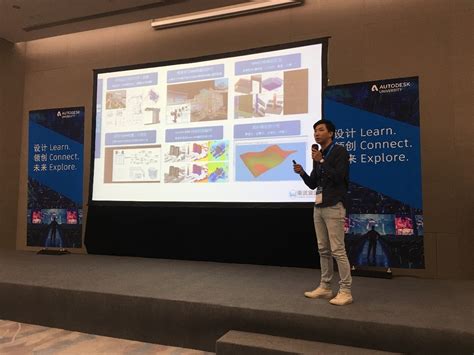 Autodesk 2018 Au 杭州 衛武資訊 高峰會議 論壇 Bim趨勢 Webim Services 衛武資訊 Bim 服務