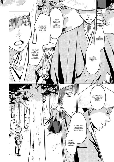 Shimako Wan Ameshizuku Eng Page 6 Of 7 Myreadingmanga