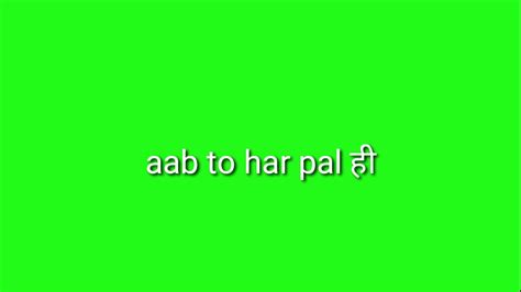 Pahale To Kabhi Kabhi Gam Tha Blue Green Status Youtube