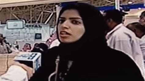【超絶悲報】サウジアラビアの女性活動家、ツイッターでの活動しただけでとんでもない事になってしまう・・・・・・・・ エクサワロス