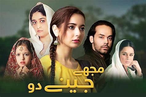 Urdu 1 TV Drama