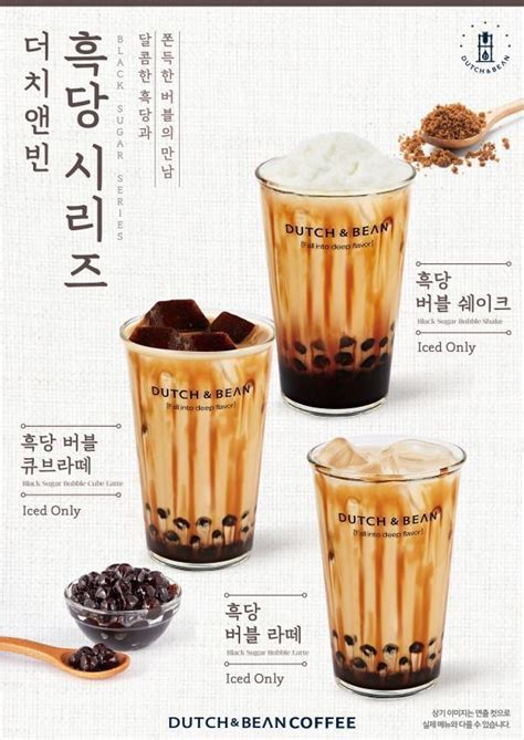 Nikmati minuman boba yang lebih sehat dengan membuatnya sendiri di saran penyajian resep boba milk tea homemade : Design Banner Boba - gambar contoh banners