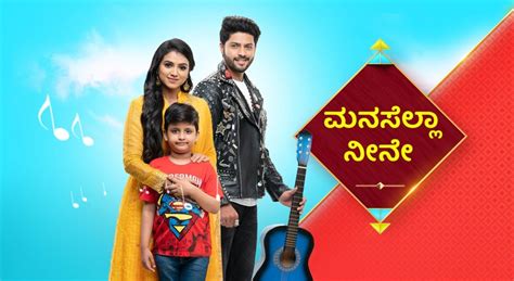 Hotstar Suvarna Serials And Kannada Shows Latest Episodes Watch Online