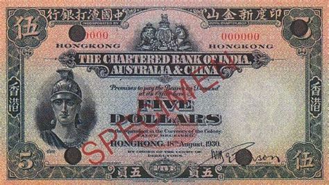 Get standard chartered plc ltd. Value of Five Dollar Bank Note from The Chartered Bank of ...