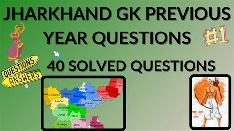 Jssc Previous Year Questions Jharkhand General Knowledge