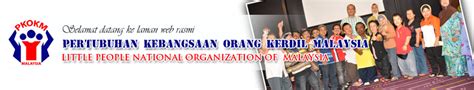 Manusia yang mempunyai takwa dan iman kepada tuhan yang maha esa dan mempunyai budi pekerti yang luhur, mandiri, kepribadian yang mantap, kesehatan rohani. Pertubuhan Kebangsaan Orang Kerdil Malaysia