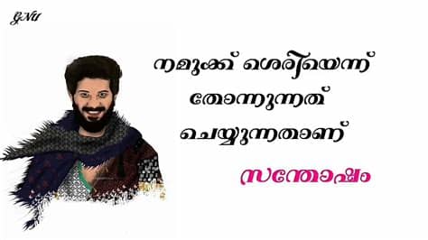 Text, um eine statusmeldung als text zu verfassen. Whatsapp malayalam status videos..... !!!😙😘😍 - YouTube