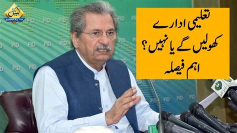 Federal minister for education shafqat mehmood is holding an important press conference with special assistant to the prime minister on health dr faisal sultan at the national command and operations centre (ncoc) to review the coronavirus situation in the country and. Education Minister Shafqat Mehmood Important Press ...