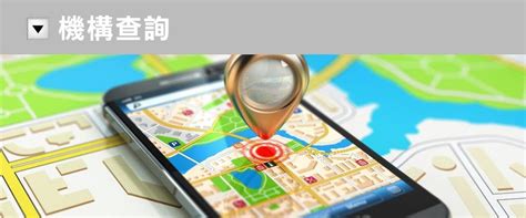 网络举报app下载 中国互联网举报中心 网上有害信息举报专区 网上举报流程 网上举报专区. 新北市老人長期照顧中心(養護型),新北市護理之家, 養護機構, 養護中心, 養護所, 安養中心 (鼎燊整合行銷)