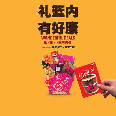 1 ss 2/67 sea park petaling, jaya selangor nos 36 & 38 leech street, ipoh. Eu Yan Sang Malaysia | Healthcare Products, Gifts, Hampers ...