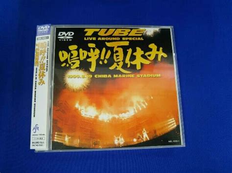 TUBE 帯あり DVD Live Around Special 嗚呼 夏休み ジャパニーズポップス 売買されたオークション情報yahoo