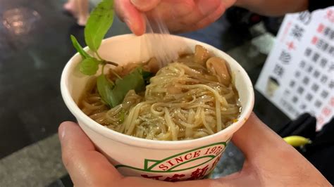 Ay Chung Flour Rice Noodle 阿宗麵線 Taipei Taiwan 🇹🇼 Youtube