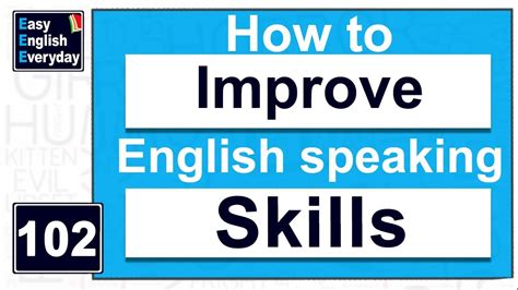 How To Improve English Speaking Skills Quickly At Home Slide Share