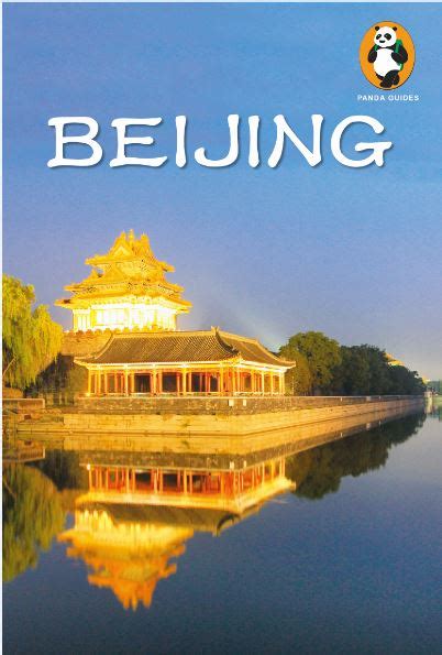 Panda Guides Beijing Cardinal Publishers Group
