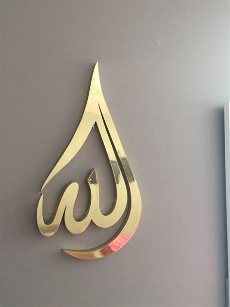 Bass Gold Chrome Allah Tear Drop Islamic Art Islamic