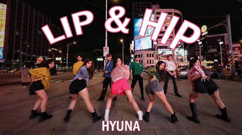 [kpop in public] hyuna 현아 ‘lip and hip dance cover by provin youtube