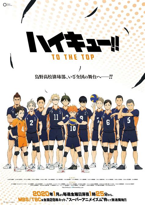 A New Key Visual For Haikyuu Season 4 Anime Has Been Revealed