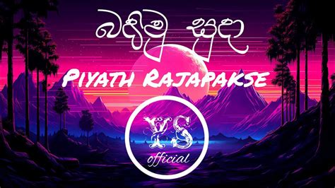 Badimu Suda බදිමු සුදා Piyath Rajapakse Lyrics Youtube
