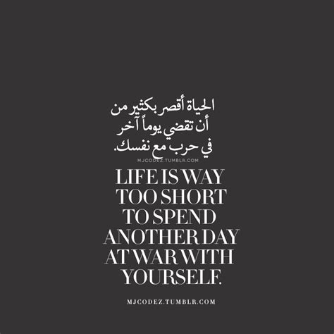 We have a romantic soul here at nosweatshakespeare and are pleased to share our favourite william shakespeare love quotes with you. mjcodez | Inspirational quotes pictures, Quotes, Postive ...