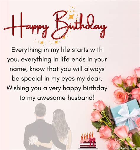 Birthday Wishes For Husband Kindstatus Com