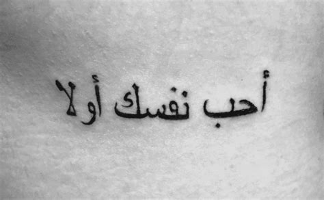 Some say as many as 15, and following her thigh tattoo reveal at the 2019 ama's and the new ink commemorating her kidney transplant shown in the video for rare, we've counted 13, so here are photos of each we found, plus the meaning. 45+ Selena Gomez Tattoos (with Meanings) That Show Your ...