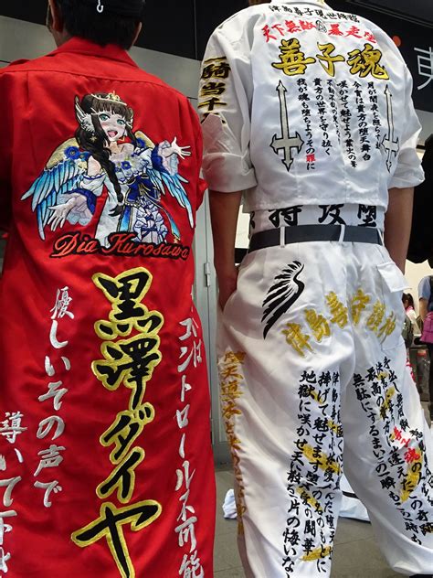 Worn To Be Wild Tokkōfuku Combat Uniforms Deep Reads From The Japan