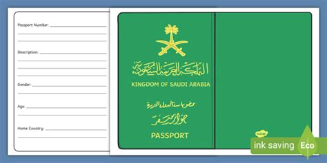 Saudi Arabia Passport Template Twinkl