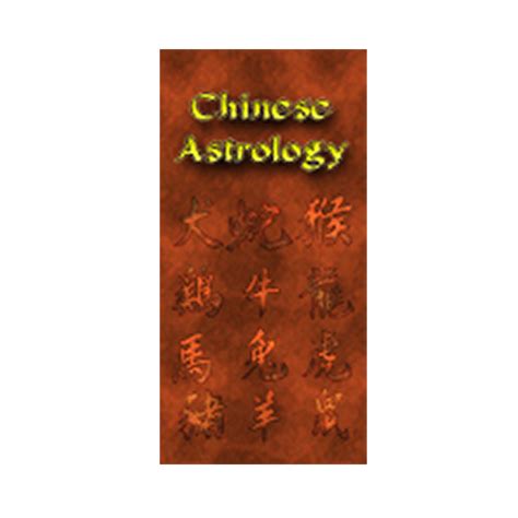 Chinese Astrology Collection