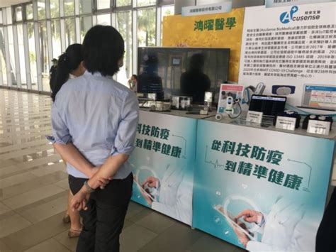 Ict fully adopts the cloud initiatives offered by most of the technology players. 南科整合ICT與生醫產業揪廠商打造精準健康產業鏈 | 產業資訊 | 台灣智慧醫療創新整合平台
