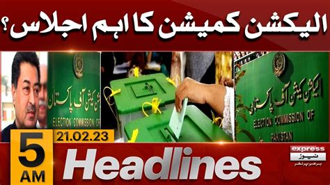 The Important Meeting Of The Election Commission Imran Khan News Headlines 05 Am Express
