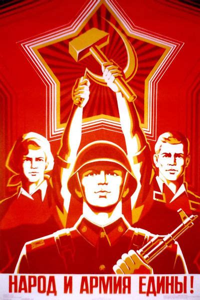 War Communism History 12