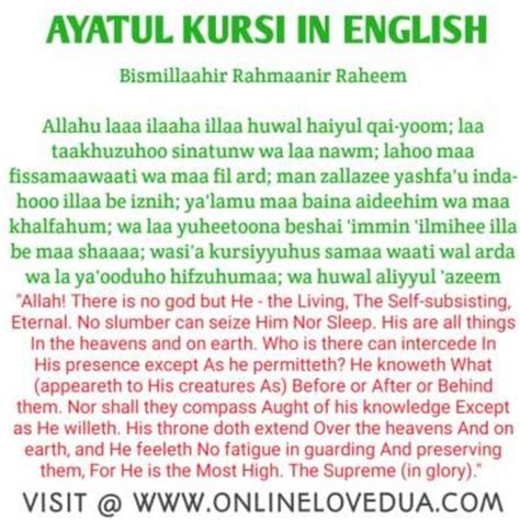 Dalam sebuah hadits riwayat muslim disebutkan bahwa ayat ini adalah yang paling agung didalam al quran. Best online love back Islamic Dua | A Listly List