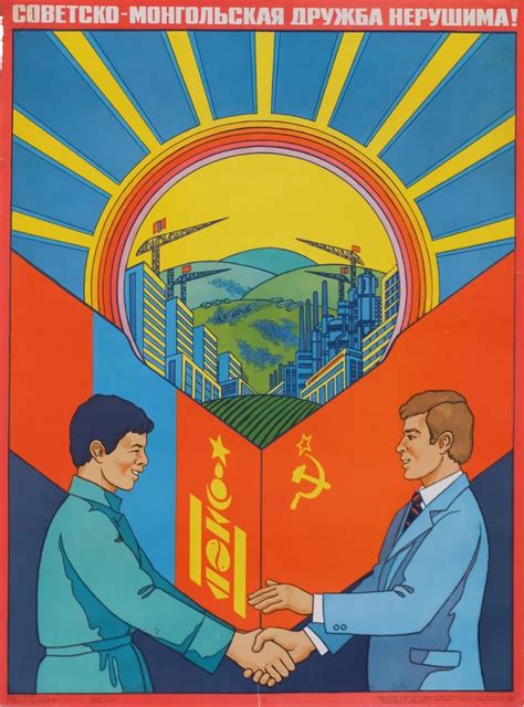 1981 Ussr And Mongolian Friendship Propaganda Art Historical Art