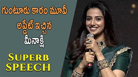 Meenakshi Chaudhary Speech At Hatya Movie Pre Release Event Vijay Antony Ritika Singh Adivi