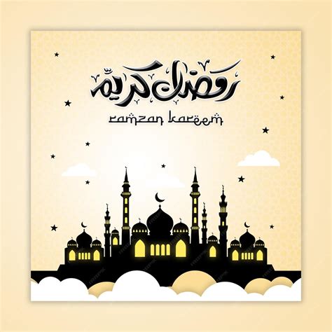 Premium Psd Ramazan Kareem Banner Design Template Or Social Media