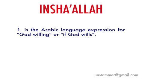 How To Pronounce Inshaallah Youtube