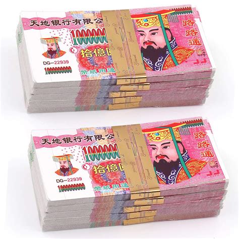 Buy Ancestbless Ancestor Money Joss Paper To Burn Pcs Jade Emperor Hell Bank Notes