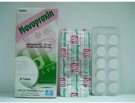 Meclizine hcl 25 mg + pyridoxine hcl 50 mg. NAVOPROXIN 20 TAB price from seif-online in Egypt - Yaoota!