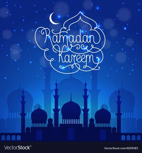 Ramadan Kareem Dark Blue Royalty Free Vector Image