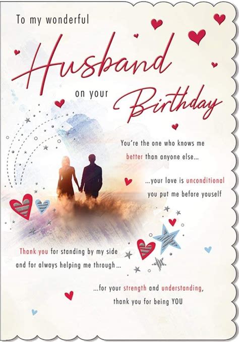 Stunning Top Range Wonderfully Worded 5 Verse Wonderful Husband Birthday Card Uk